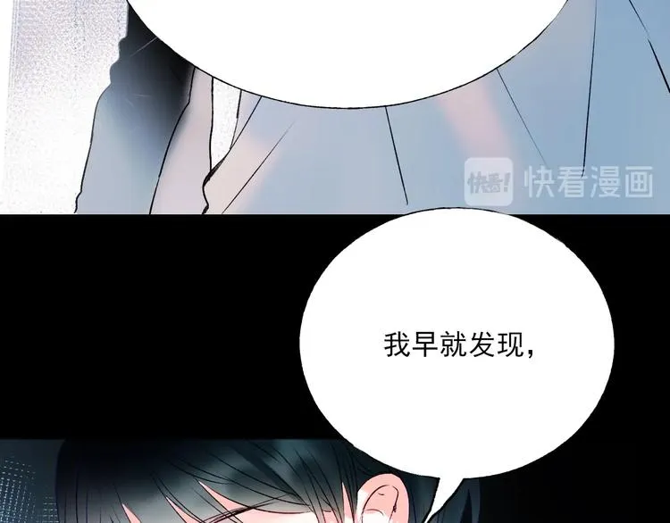 第一季完结 最后的选择 第82页