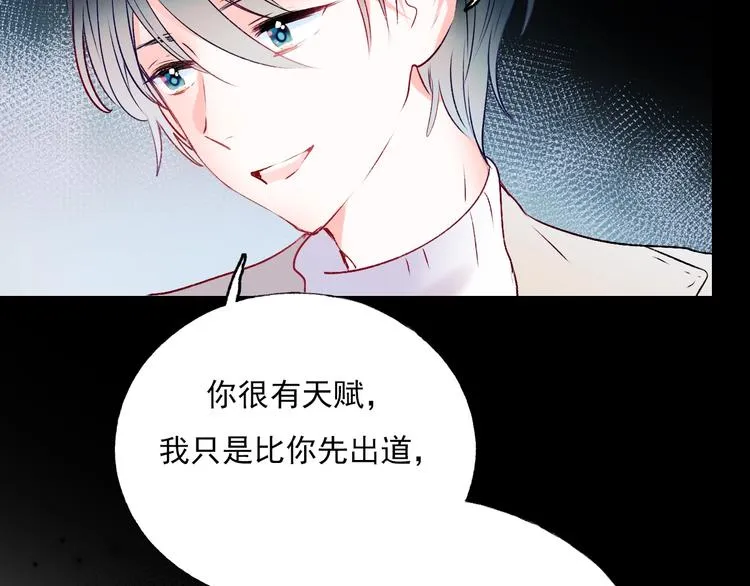 第一季完结 最后的选择 第83页
