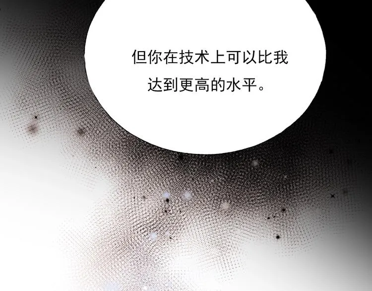 第一季完结 最后的选择 第84页