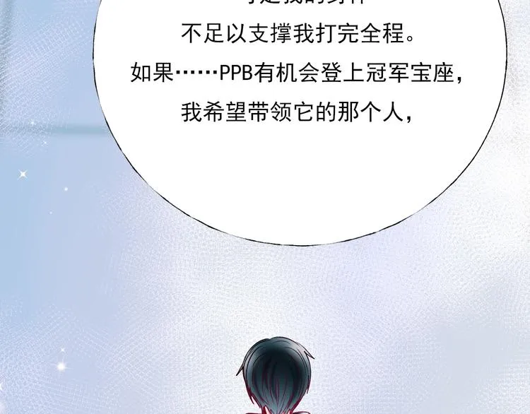 第一季完结 最后的选择 第88页