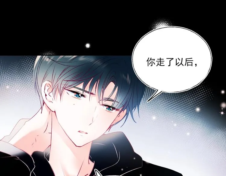第一季完结 最后的选择 第92页