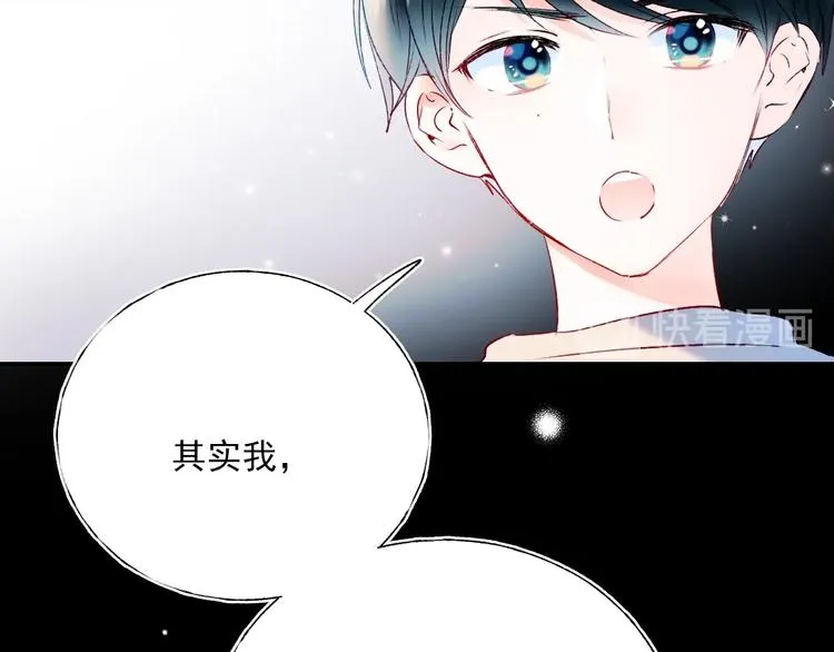 第一季完结 最后的选择 第97页