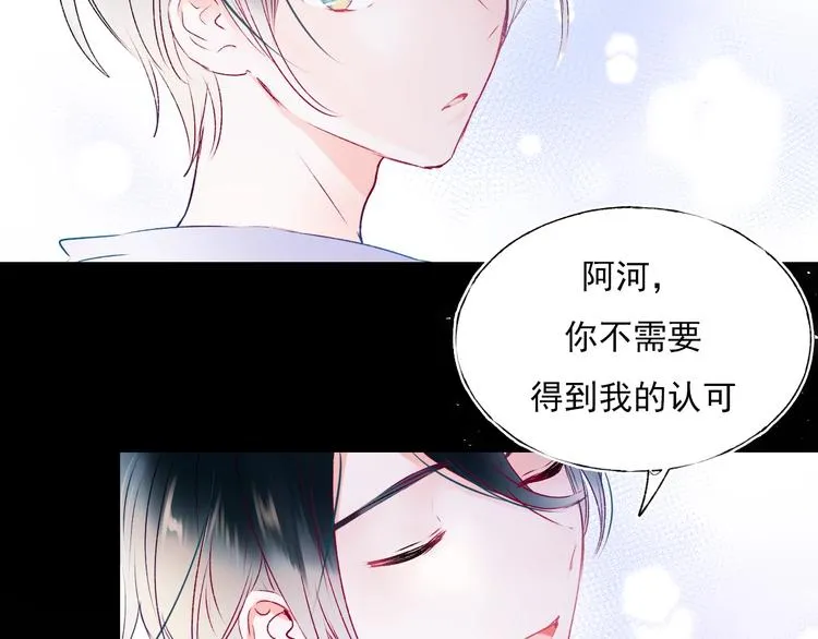第一季完结 最后的选择 第99页