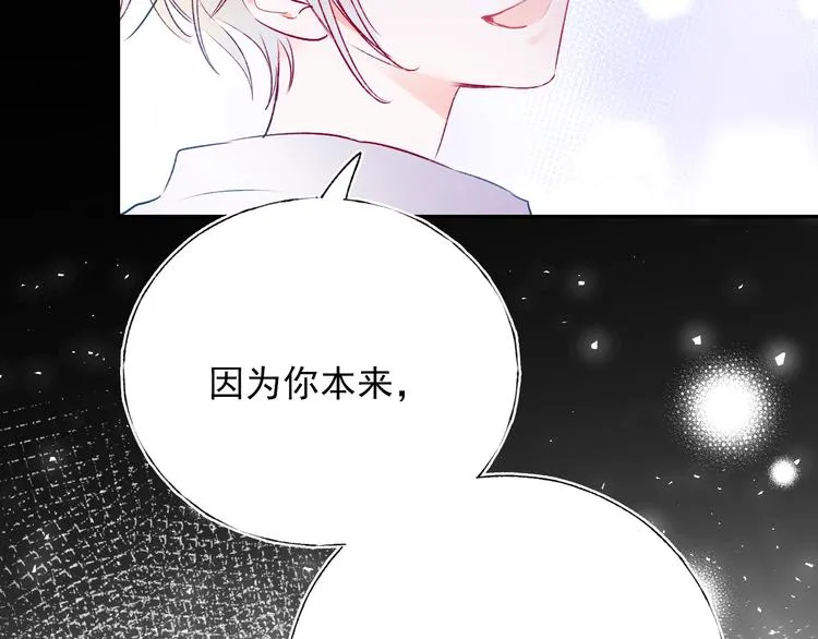 第一季完结 最后的选择 第100页