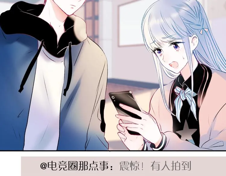 第一季完结 最后的选择 第106页