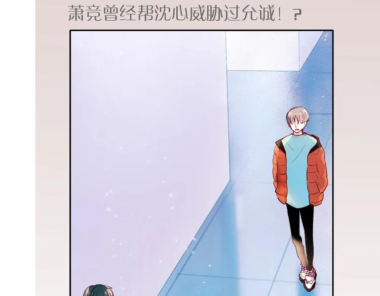 第一季完结 最后的选择 第107页