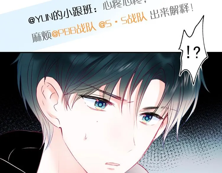 第一季完结 最后的选择 第110页