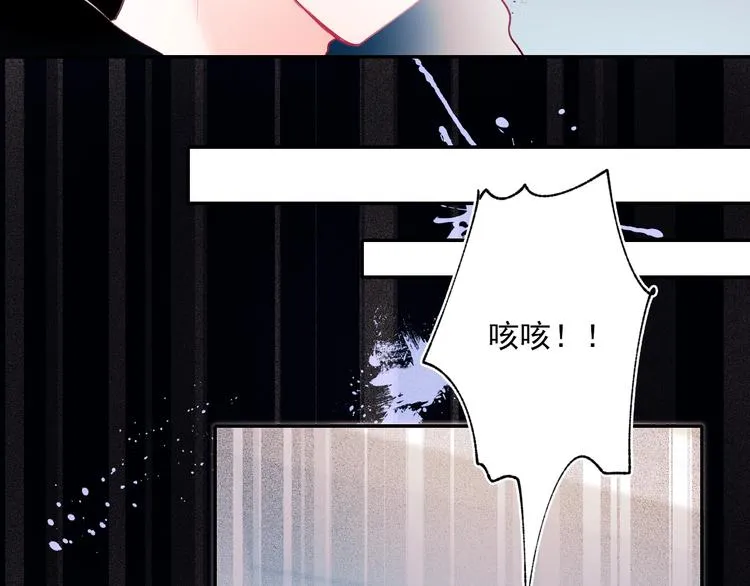第一季完结 最后的选择 第111页