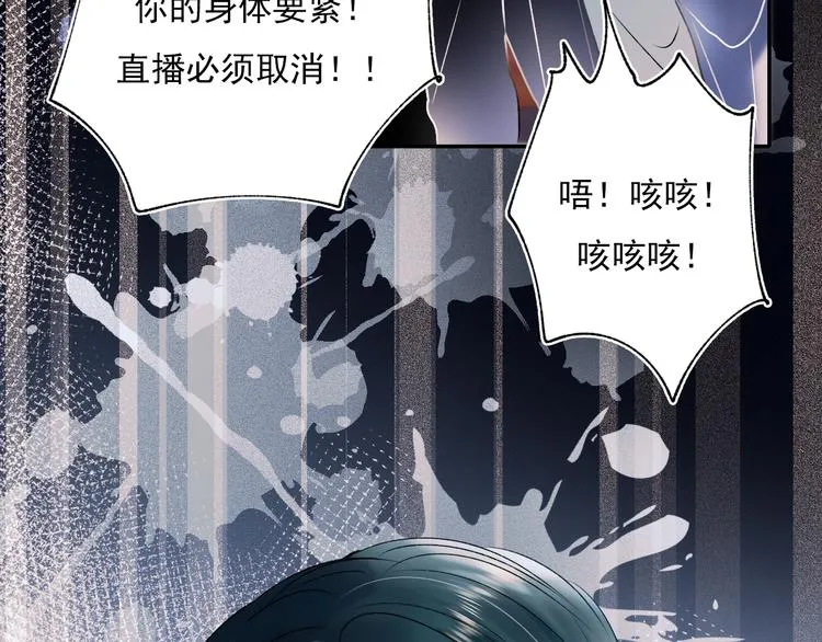 第一季完结 最后的选择 第113页