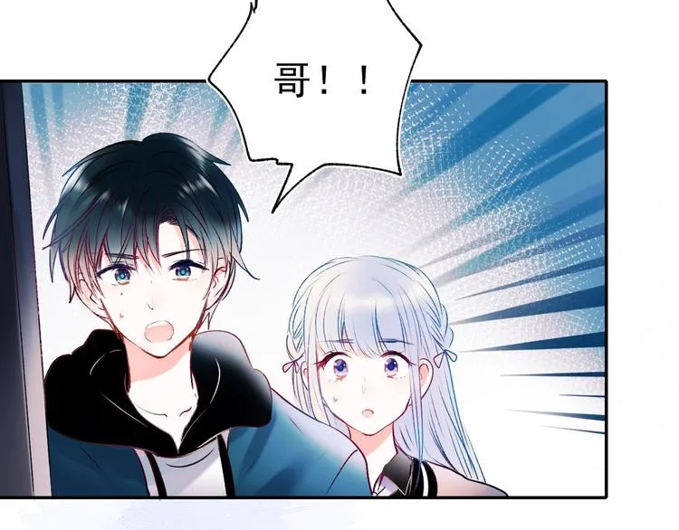 第一季完结 最后的选择 第117页