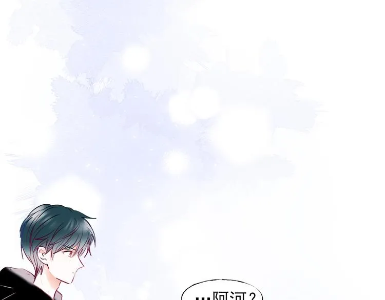 第一季完结 最后的选择 第118页
