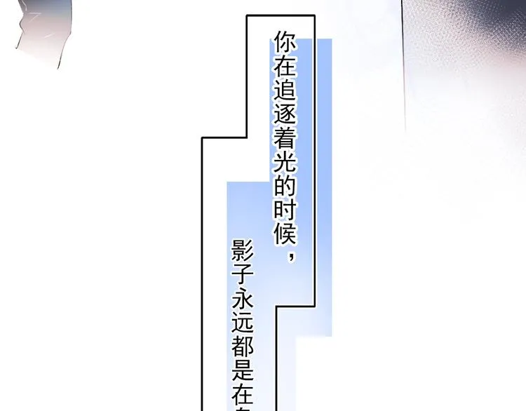 第一季完结 最后的选择 第120页