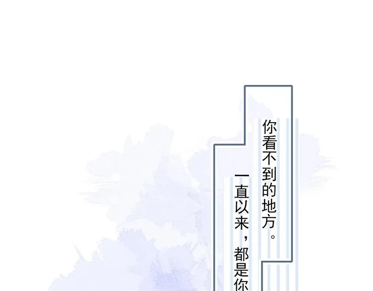 第一季完结 最后的选择 第122页