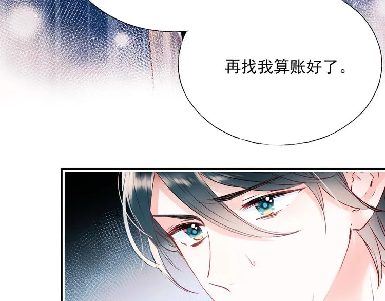 第一季完结 最后的选择 第126页