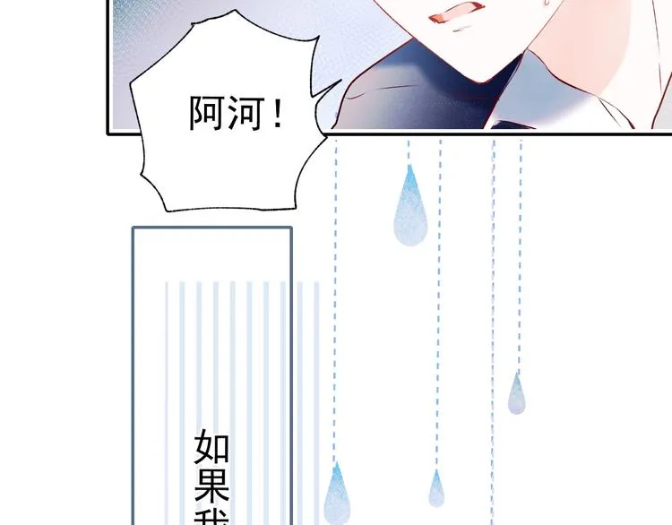第一季完结 最后的选择 第127页