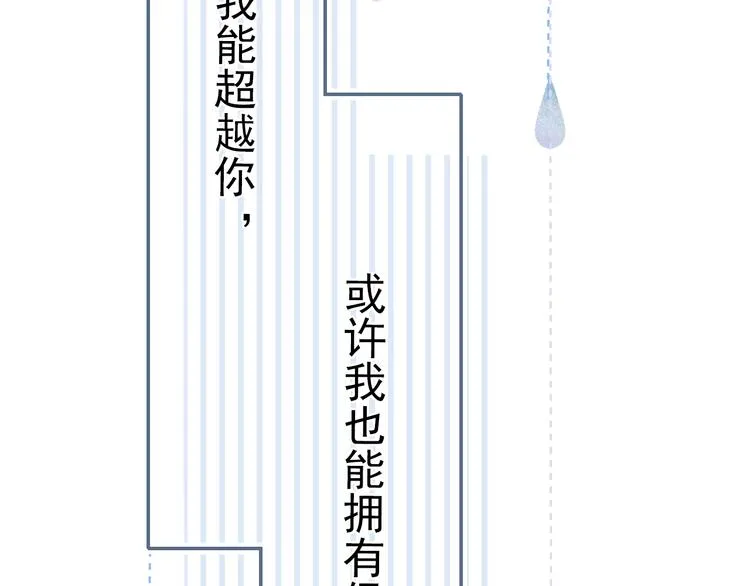 第一季完结 最后的选择 第128页
