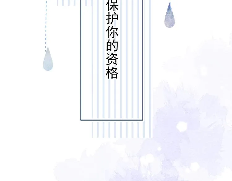 第一季完结 最后的选择 第129页