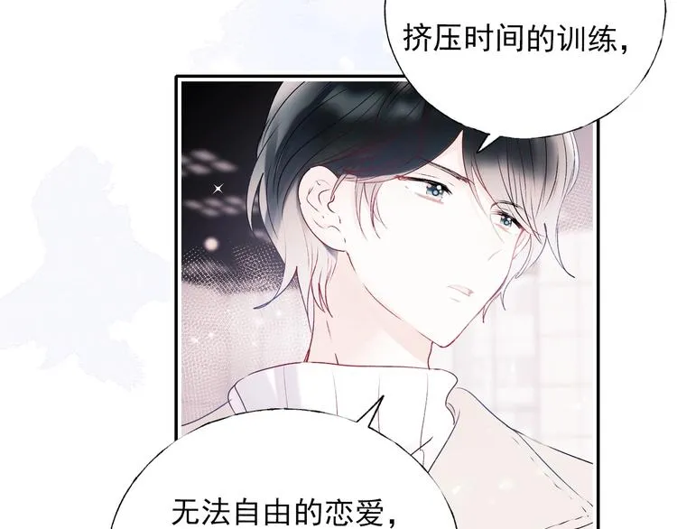 第一季完结 最后的选择 第131页