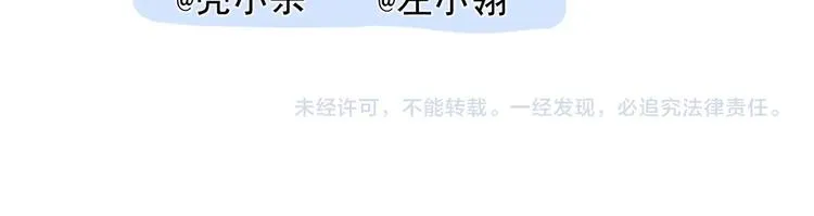 第一季完结 最后的选择 第146页