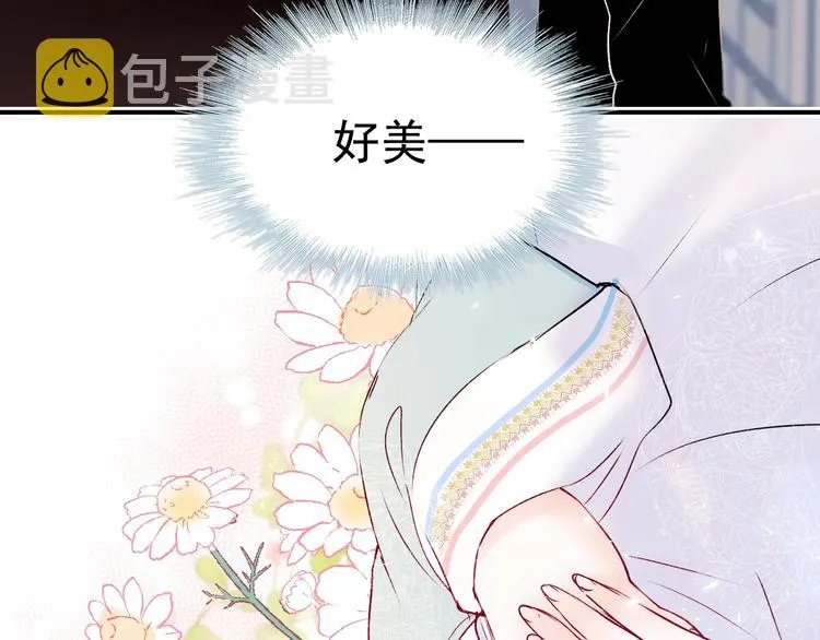 番外 民国之恋 第18页