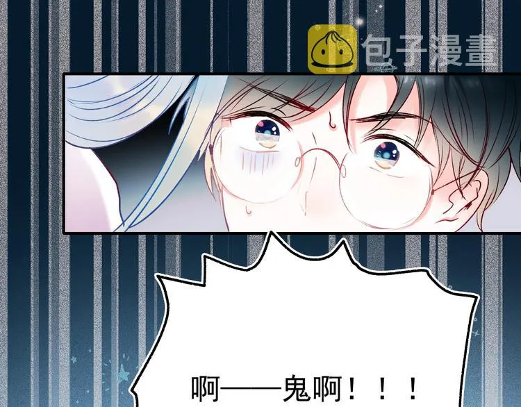 番外 民国之恋 第31页