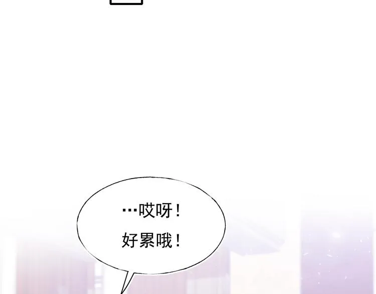 番外 民国之恋 第51页