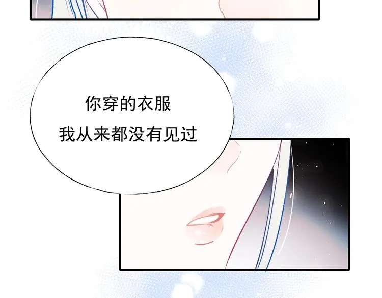 番外 民国之恋 第61页