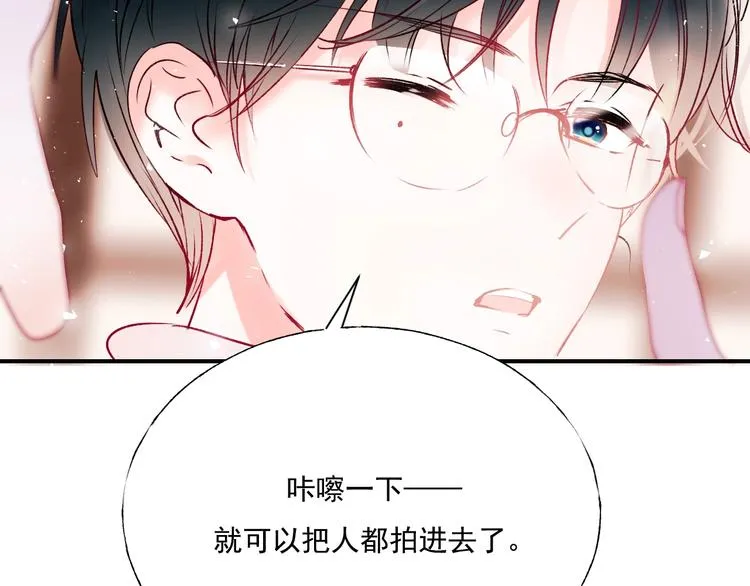 番外 民国之恋 第79页