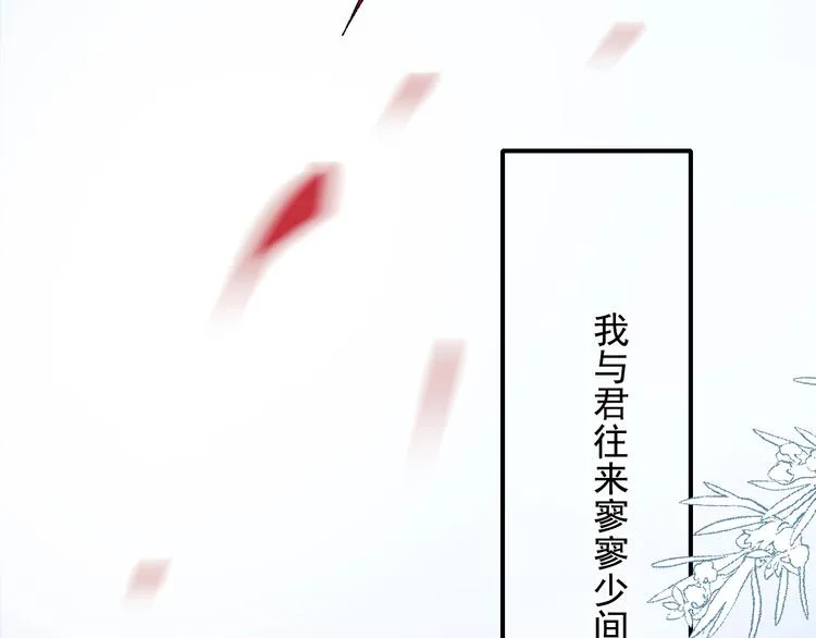 番外 民国之恋 第142页