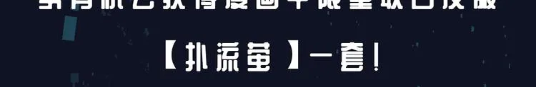 番外 广播剧正式上线 四天连更 第22页