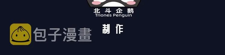 番外 广播剧正式上线 四天连更 第26页