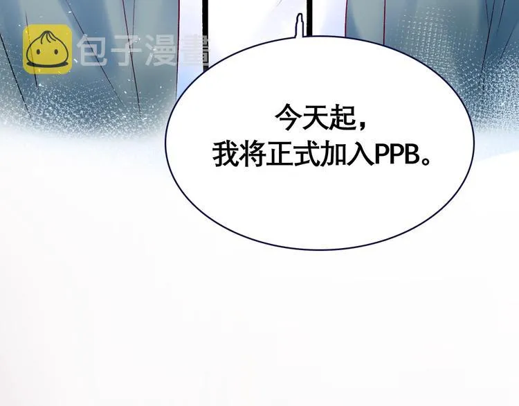 第二季 序章 第5页