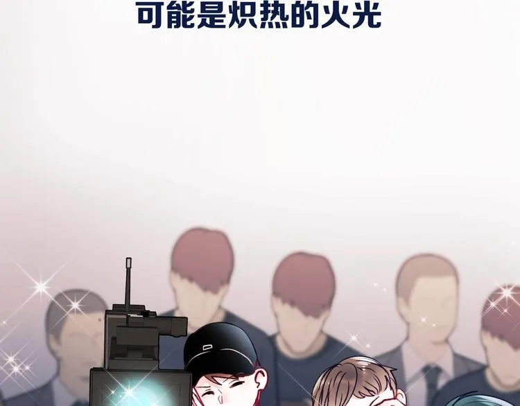 第二季 序章 第6页