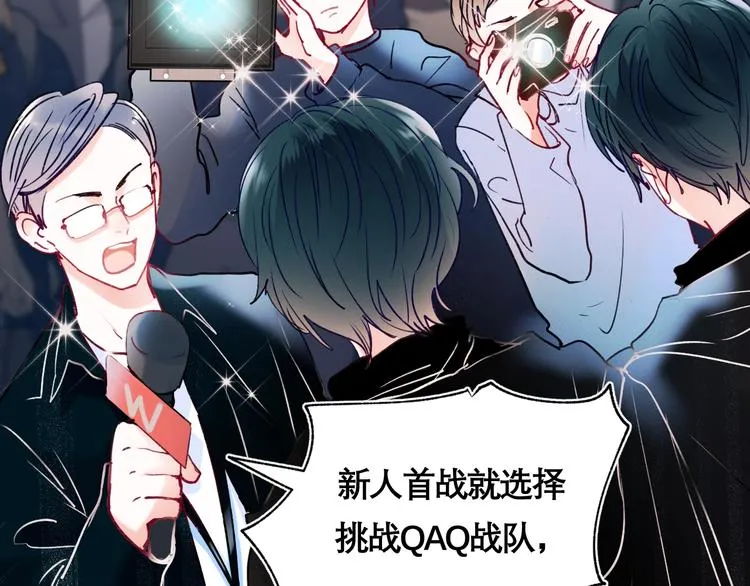 第二季 序章 第7页