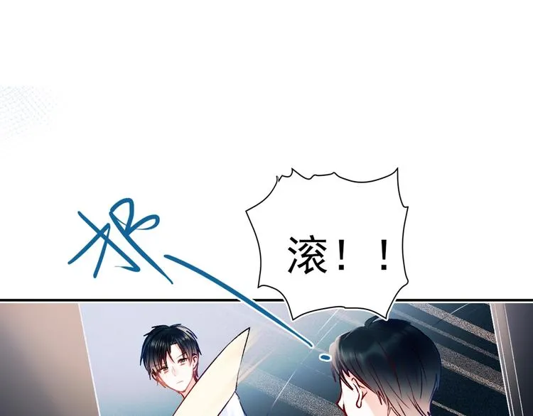 第二季 序章 第13页