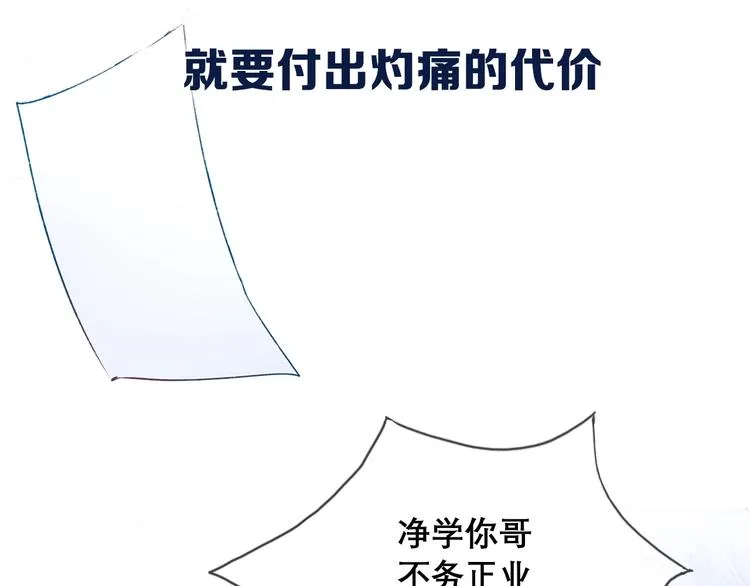 第二季 序章 第15页