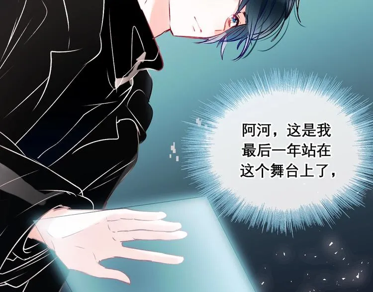 第二季 序章 第26页