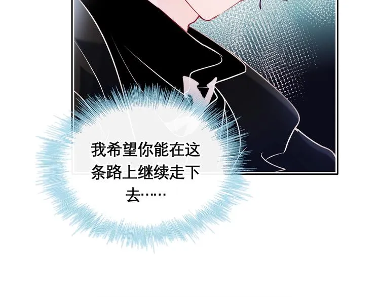第二季 序章 第29页