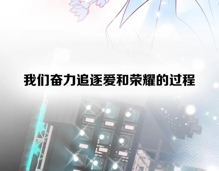 第二季 序章 第40页