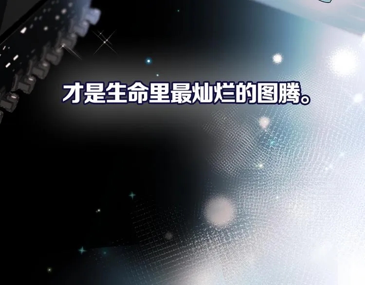 第二季 序章 第44页