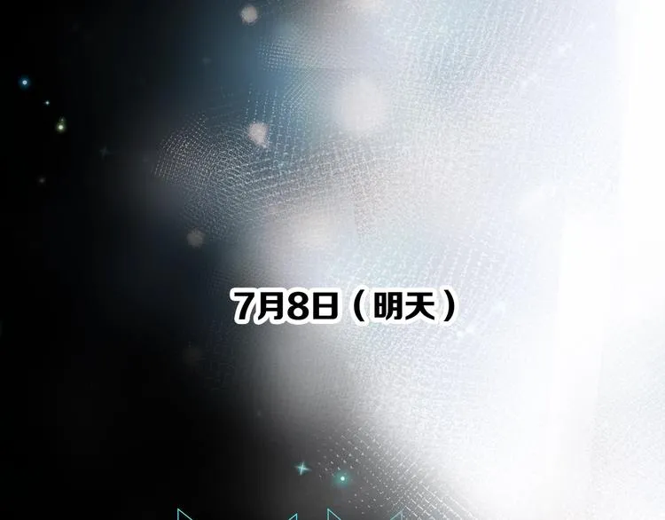 第二季 序章 第45页