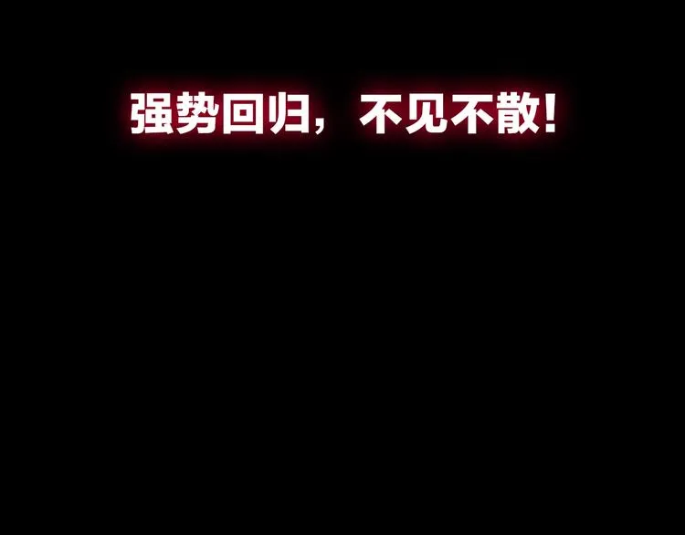 第二季 序章 第47页