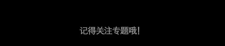 第二季 序章 第48页