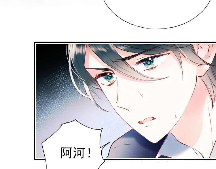 第72话 选择 第5页