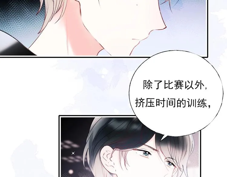 第72话 选择 第7页