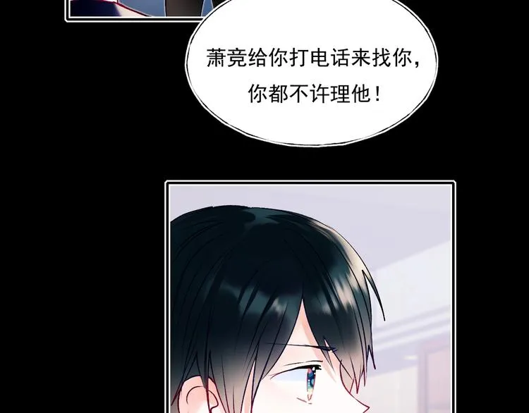 第72话 选择 第23页