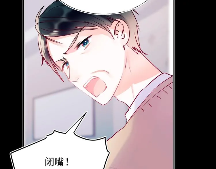 第72话 选择 第25页