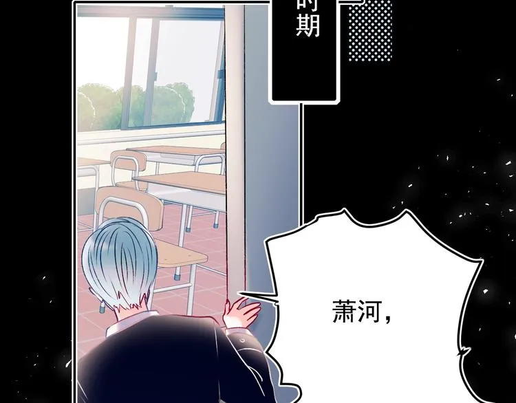 第72话 选择 第30页
