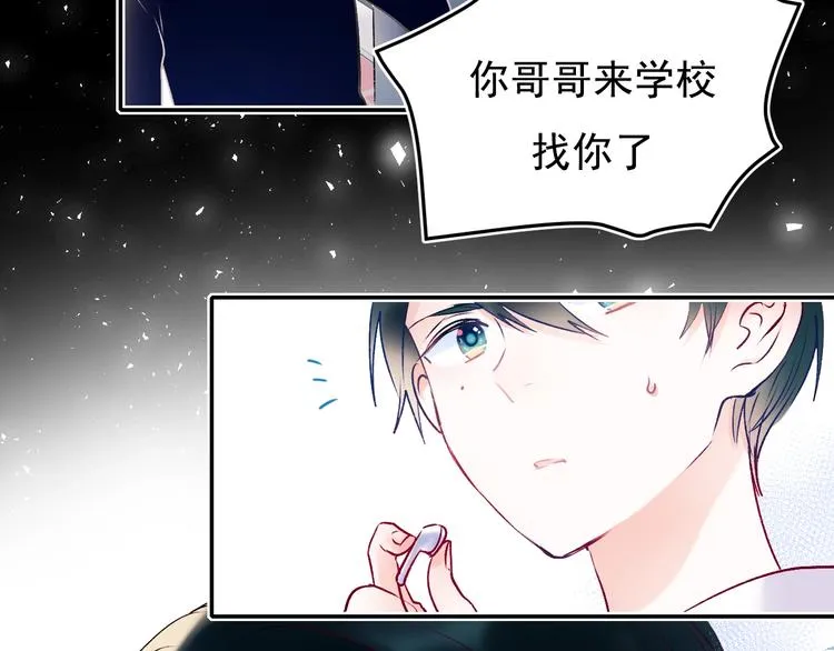 第72话 选择 第31页
