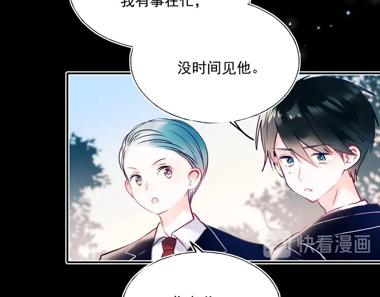 第72话 选择 第35页